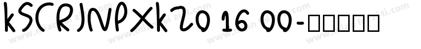 KSCRJNPXKZ0 16 00字体转换